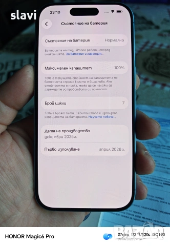 IPhone 17 256GB Гаранция 2г., снимка 3 - Apple iPhone - 54308562