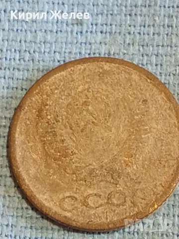 Стара монета 2 копейки 1967г. СССР рядка за КОЛЕКЦИЯ ДЕКОРАЦИЯ 29667, снимка 5 - Нумизматика и бонистика - 48164038