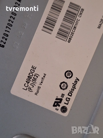 MAIN BOARD ,EAX66943504(1.0) ,EBT64272509 ,за 49-инчов телевизор LG модел 49UH603V , с дисплей LC490, снимка 5 - Части и Платки - 53035494