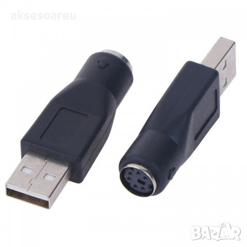 Преходник 2 бр PS / 2 мъжки към USB женски порт адаптер конектор за компютърна клавиатура мишка лапт, снимка 8 - Кабели и адаптери - 38403316