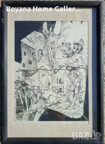 Картина проф. Стоимен Стоилов, снимка 6 - Картини - 54333898