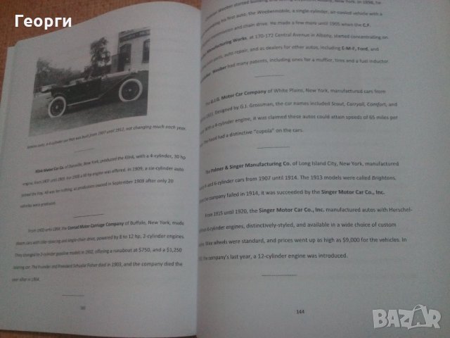 Книга литература автомобили Orphan Car Companies of Detroit английски , снимка 6 - Енциклопедии, справочници - 20484140