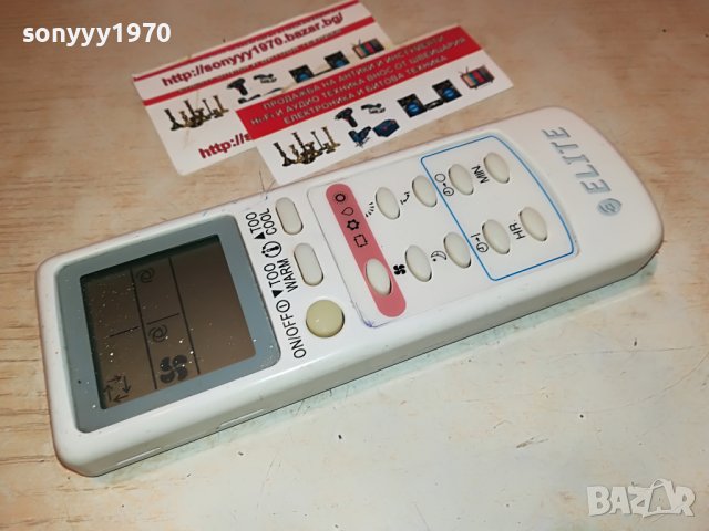ELITE-REMOTE-ЗА КЛИМАТИК 0208221401, снимка 3 - Климатици - 37571619