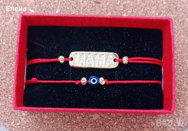 Комплект Амулети Мама и бебе