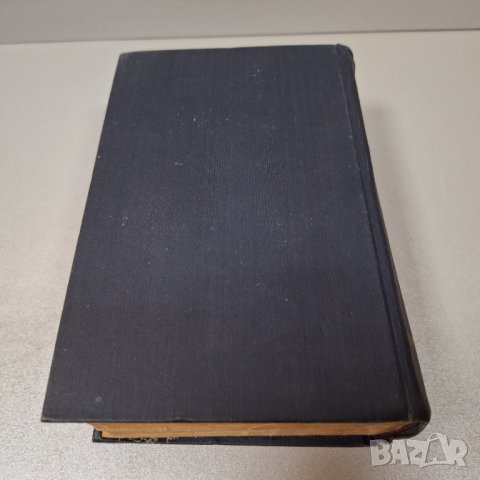 "Орфографический словарь русского языка",1957г. 110 000 слов, снимка 14 - Чуждоезиково обучение, речници - 42908207