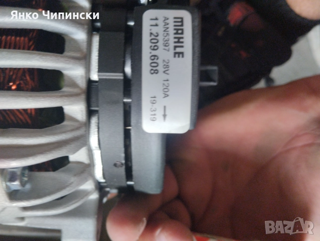 Части Ман , снимка 6 - Камиони - 51675571