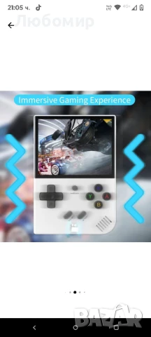 ANBERNIC RG35XX Plus 64GB ретро конзола с 5000 класически игри,, снимка 13 - Други игри и конзоли - 50823885