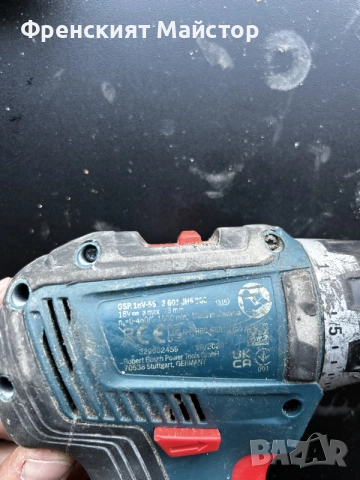 Професионални акумулаторни винтоверти Bosch Professional 18V - Само тела (Втора употреба), снимка 6 - Винтоверти - 56046158