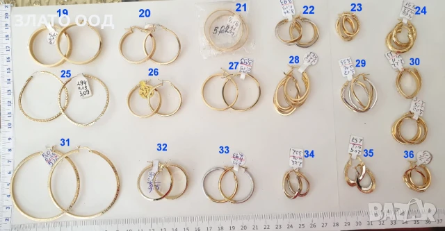 Златни обеци халки, усукани 14К, снимка 2 - Обеци - 24987257