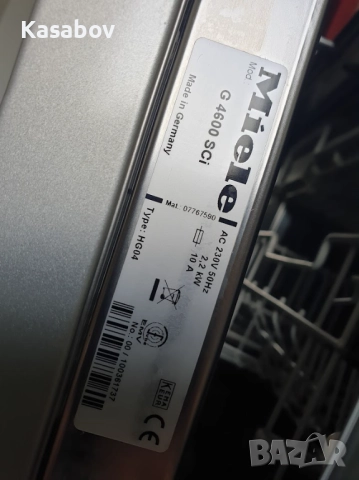 45см - Черно Miele Съдомиялна - 9 Комплекта - Частично Вграждане Тясна, снимка 12 - Съдомиялни - 52675947