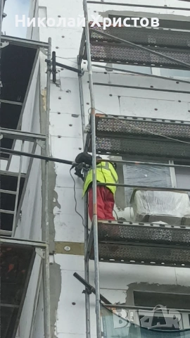 Строителни дейности 