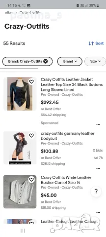 XXS / S - "Crazy - outfits" Germany / "Arma" Leather / Естествена кожа и набук яке , снимка 12 - Якета - 49674733