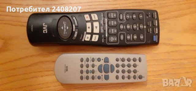 Дистанционни