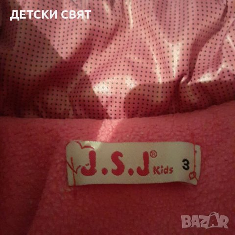 Детска грейка , снимка 2 - Детски якета и елеци - 38363331