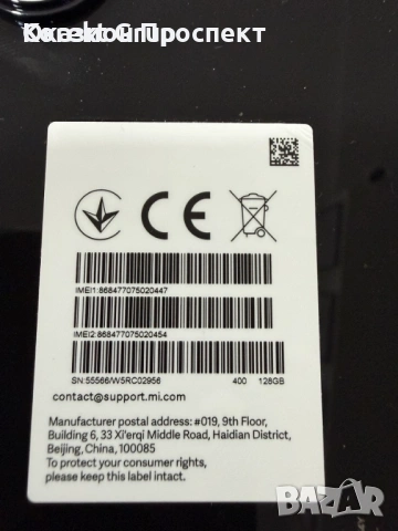 Redmi 13, снимка 4 - Xiaomi - 53195791