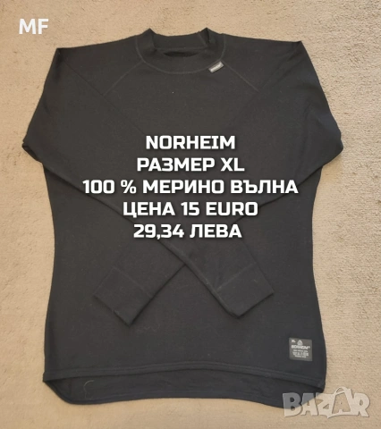 МЕРИНО ВЪЛНА ЗА МЪЖЕ XL, 2XL , снимка 14 - Спортни дрехи, екипи - 53881411