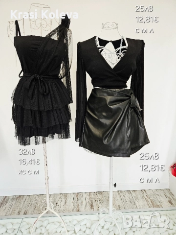 рокли,панталони ,гащеризони, снимка 13 - Други - 52219185