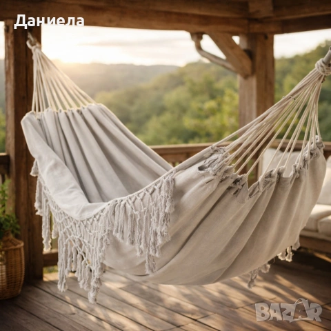 Хамак с ресни в Бохо стил - комфорт и елегантност, снимка 3 - Градински мебели, декорация  - 53890960