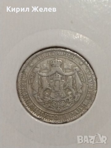 Монета 1 лев 1925 година Княжество България - 17747, снимка 7 - Нумизматика и бонистика - 31084195