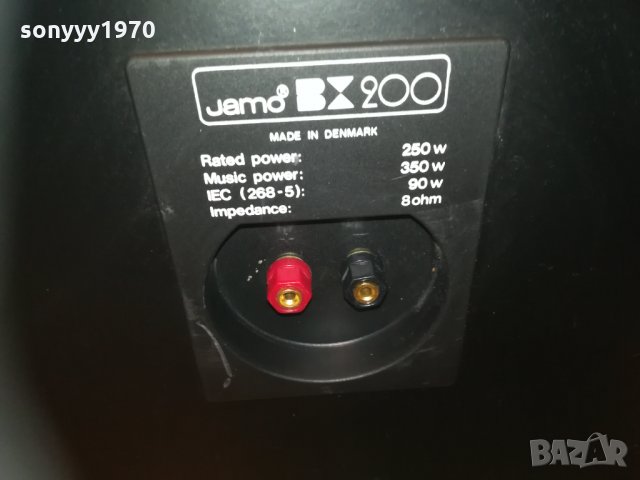 jamo bx200 1бр без басов 0502211910, снимка 15 - Тонколони - 31697491