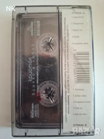 Тони Дачева и орк.Кристал-Всичко е любов, снимка 2 - Аудио касети - 51245841