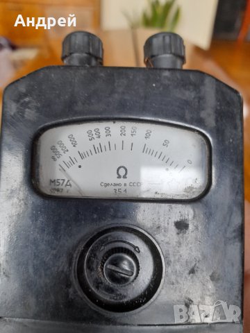 Стар Ом метър М57А, снимка 3 - Антикварни и старинни предмети - 39384700