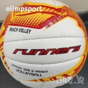 Топка за волейбол Runners - BEACH и свободно време. Обиколка 64-66 см.