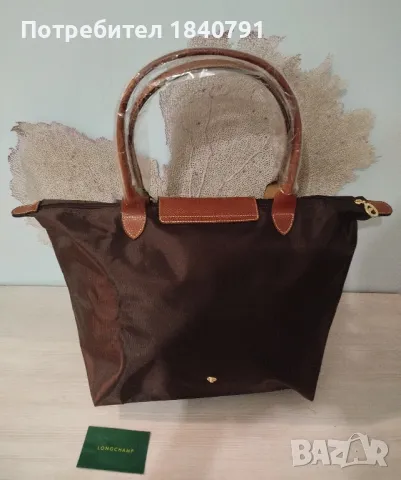 НОВА Longchamp Le Pliage – класическа, тъмно кафява, L, дълги дръжки, снимка 3 - Чанти - 48612259