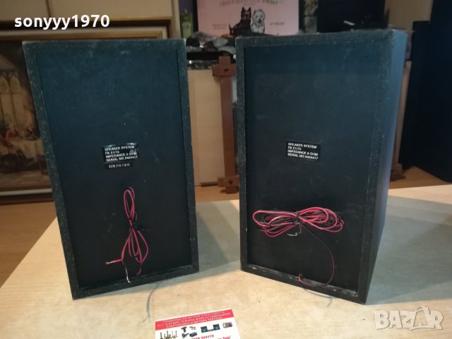 PHILIPS FB21/15 GERMANY 0110211622, снимка 3 - Тонколони - 34317514