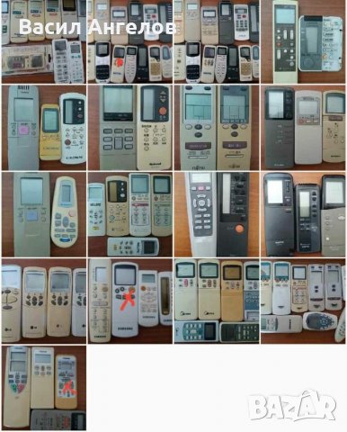 Дистанционни климатик