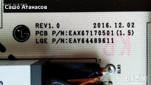 LG 65SJ950V със счупена матрица ,EAX67170501(1.5) ,EAX67125703(1.1) ,6870C-0691B ,LC650EQF (YK)(M2), снимка 7 - Части и Платки - 29734232