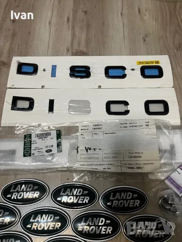 Емблеми за VW,Ford,Peugeot/Land Rover/Ranger Rover, снимка 10 - Аксесоари и консумативи - 31174243