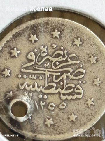 Сребърна монета 1 куруш 1255/г. 15 Абдул Меджид Османска империя 48966, снимка 5 - Нумизматика и бонистика - 51470312