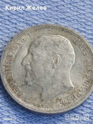 Сребърна монета 1 лев 1913г. Царство България Цар Фердинанд първи за КОЛЕКЦИЯ 19279, снимка 13 - Нумизматика и бонистика - 51048184