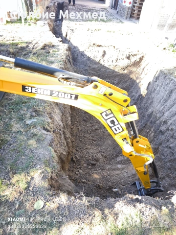 Услуги с мини багер , снимка 6 - Други ремонти - 54077871