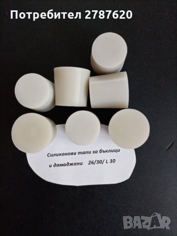 Производство на  силиконови тапи за бъчви, снимка 7 - Други услуги - 29851063