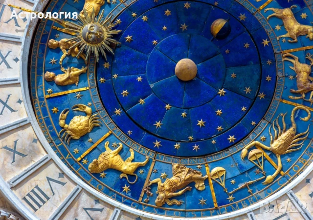 Качествени хороскопи на ниски цени