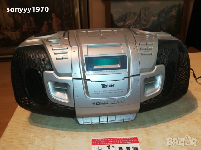 TEVION-CD DECK TUNER AMPLIFIER 1010212043, снимка 3 - Радиокасетофони, транзистори - 34417595
