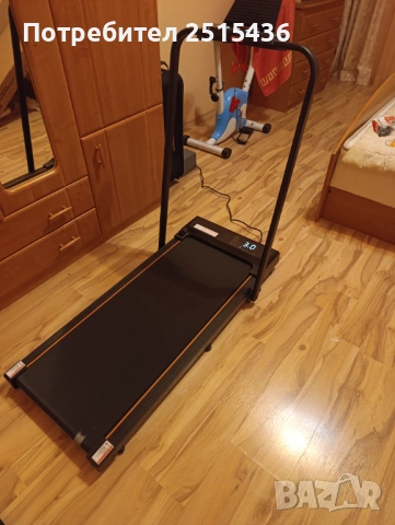 Електрическа бягаща пътека 