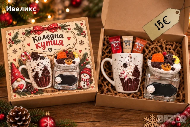 коледна кутия с декорирана чаша и буркан, снимка 2 - Чаши - 56288783