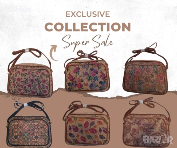 Цветна дамска чанта за през рамо: Стил и удобство в един аксесоар, снимка 2 - Чанти - 52853983