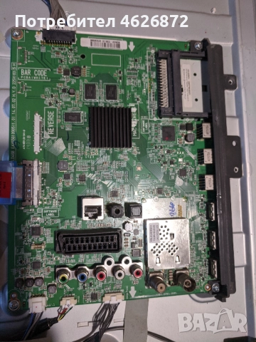 LG42LB580V-EAX65610905/1.0/-EAX65423701/2.0/-V14 42 DRD 60Hz Halogen Control_Ver  , снимка 7 - Части и Платки - 52978700