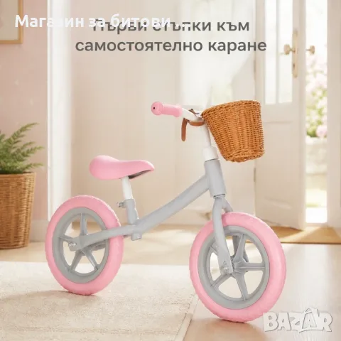 Детско баланс колело, снимка 3 - Детски велосипеди, триколки и коли - 55935488