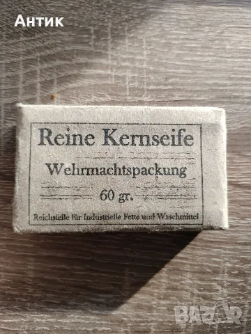 Оригинален сапун на Вермахта Reine Kernseife 60гр Wehrmachtspackung - ВСВ WWII