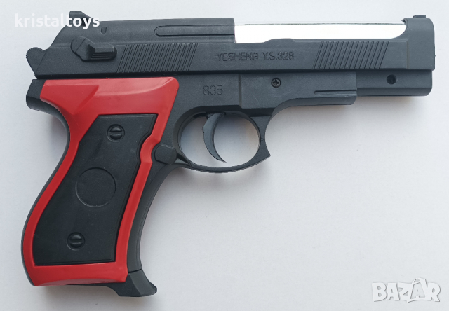 Пистолет с топчета: детски и метални • Онлайн обяви и цени — Bazar.bg