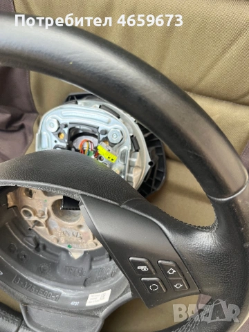 Волан БМВ Х1, Е84, Е90, снимка 4 - Аксесоари и консумативи - 54309595