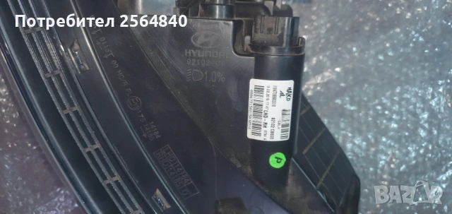 Десен фар за Хюндай I 20, снимка 2 - Части - 53283456