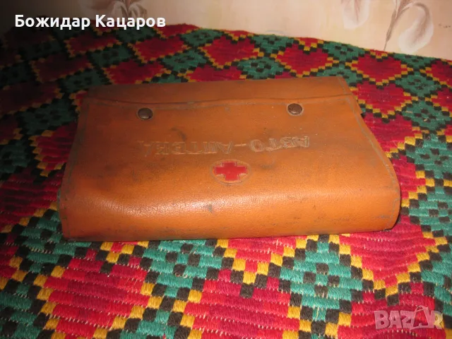 Стари санитарна чанта и аптечки. Цена 55 лева, общо. Пращам по Еконт., снимка 14 - Антикварни и старинни предмети - 49689732