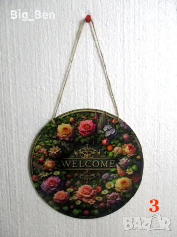 Декоративни Кръгли Дървени Табели - 2D Плосък Печат, снимка 4 - Декорация за дома - 50132589