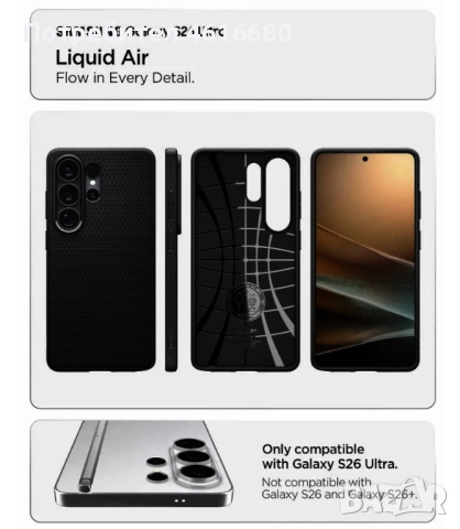 SPIGEN case LIQUID AIR за SAMSUNG S26 matte black, SPIGEN ULTRA HYBRID for SAMSUNG S26 crystal clear, снимка 8 - Калъфи, кейсове - 53890054